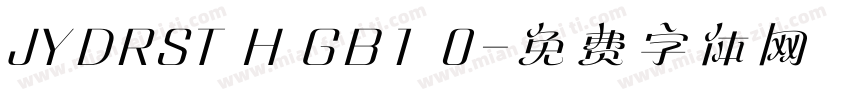 JYDRST H GB1 0字体转换
